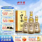 口子窖 十年型 兼香型白酒 50度 500ml*4瓶 整箱装 高度白酒