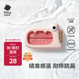 babycare婴儿洗澡水温计儿童宝宝洗澡测水温家用洗澡温度计小恐龙 莱莎粉