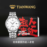 天王（TIAN WANG）手表男 父亲节礼物昆仑系列商务机械男表白色GS5876S.D.S.W