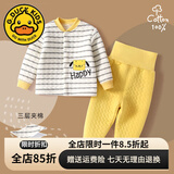 G.DUCKKIDS小黄鸭宝宝保暖衣套装秋冬夹棉薄棉纯棉婴儿衣服0-1岁3男女 条纹小狗 90 cm