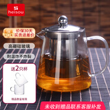 heisou 电陶炉煮茶壶耐高温过滤玻璃烧水壶围炉煮茶家用茶壶650ml KC551