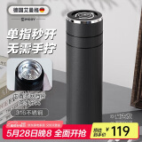 艾曼格（IMOGY）艾曼格家居馆保温杯男士杯子商务茶水分离泡茶杯车载水杯直饮杯
