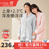 十月结晶月子服产后半边绒纯棉孕妇睡衣女春秋哺乳睡衣夏月子家居服 慕城蓝【V领开衫款】适宜0-10° M码（建议90-120斤）