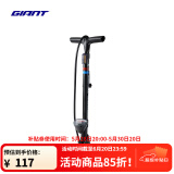 捷安特CONTROL TOWER系列打气筒美法聪明嘴高压自行车山地车公路车气筒 TOWER 3