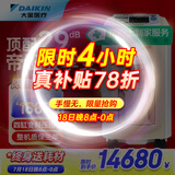 大金（DAIKIN）日系5L升医用制氧机轻音四缸变频吸氧机家用老人氧气机十大牌子
