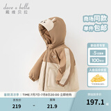 戴维贝拉（DAVE＆BELLA）童装防水保暖宝宝棉袄男童儿童棉服女童外套冬季棉衣冬装夹棉衣服 奶咖色【现货】DB4237680 130 cm（建议身高120-130cm）