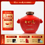 开口笑酒·鸿运当头 浓香型白酒 纯粮酿造 大容量超高性价比 送礼 52度 1500mL 1坛