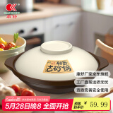 康舒砂锅家用炖锅燃气耐高温干烧煲仔饭浅锅商用煤气灶专用砂锅陶瓷煲 耐热古砂锅4-6人用 3400ml
