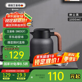 艾曼格（IMOGY）德国艾曼格保温壶家用焖茶壶大容量热水壶316L不锈钢焖泡壶热水壶