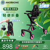 AMORHOME遛娃神器婴儿推车儿童手推车轻便可折叠高景观宝宝小推车溜娃神车 樱花粉 伞【全包款】