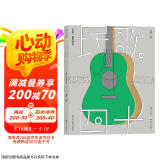 民歌40：再唱一段思想起（1975-2015）