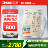 欧姆龙（OMRON）中低频治疗仪温热款 双通道含大型温热毯 理疗仪器HV-F9551