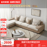 全友家居 现代简约布艺沙发家用大户型L型沙发客厅实木架贵妃转角沙发