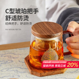 雅集一叶菩提杯泡茶杯茶水分离玻璃杯办公室喝茶杯子个人专用杯木盖款