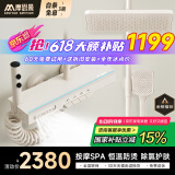 摩恩曼系列恒温花洒套装数显增压淋浴花洒全套氛围灯钢琴按键玻璃M801 M810-护肤除氯按摩【奶白恒温】