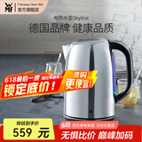WMF 德国福腾宝电热水壶Skyline电水壶热水壶不锈钢1.6L容量暖水壶烧水壶开水壶自动断电 电热水壶Skyline 1.6L