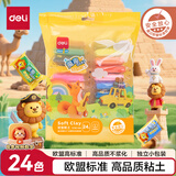 得力(deli)24色超轻粘土 彩泥粘土橡皮泥儿童手工DIY玩具柔软黏土生日礼物儿童开学毕业文具礼物 袋装