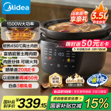 美的（Midea）全能电炖锅 电炖盅电砂锅炖汤盅煲汤锅 燕窝煮粥火锅3.5L焖炖饭煲一体多功能锅DGS3566