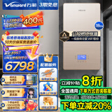 万和（Vanward）家用燃气壁挂炉采暖炉地暖供暖恒温洗浴壁挂锅炉冷凝式一级能效分段燃烧热水器【政策补贴减20%】 18KW 50-120㎡ 【以旧换新】VB4 天然气