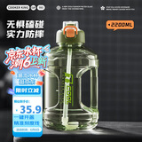 炊大皇运动水杯吨杯大容量吨桶运动水壶塑料水杯绿色2200ml