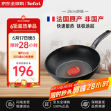 特福（Tefal）钛铸不粘锅炒锅电磁炉少油烟平底炒菜锅红点感温技术 28cm 