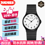 时刻美（skmei）学生手表小学生初高中高考中考国考公务员考试手表1419数字黑白