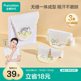 全棉时代婴儿纱布汗巾 儿童宝宝纯棉吸汗背巾25×50cm 斑马+松鼠+长颈鹿3条