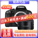 佳能/Canon 500D 600D  700D 750D 760D 800D 二手单反相机 95新 95新 佳能650D/ 永诺50 1.8 套机 套机