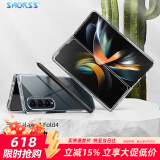 Smorss适用三星fold4/W23手机壳折叠屏Galaxy Z Fold4保护套 超薄PC透明翻盖式防摔简约款男女手机保护套