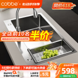 卡贝（cobbe）厨房水槽304不锈钢手工大单槽一体盆台上盆洗碗池洗菜盆-以旧换新