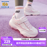 Skechers斯凯奇男女童运动鞋老爹鞋复古潮款儿童鞋舒适黑白熊猫鞋8701646L 奶奶野莓 36