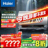 海尔（Haier）【小红花JH9】80升电热水器 无垢鲜活水净水洗 国家补贴20% 3D巨能洗3300W变频节能速热家用储水式