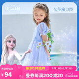 迪士尼（DISNEY）童装女童短袖连衣裙爱莎公主六一梦幻网纱裙子24夏DB321RE04蓝140