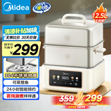 美的（Midea）电蒸锅电煮锅电火锅 蒸锅电蒸锅多功能锅家用蒸包子锅电热锅多用途锅24小时预约双层蒸笼ZGC262388