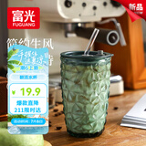 富光玻璃杯高颜值带吸管加厚水杯 一杯双饮牛奶咖啡冲饮杯子女士450ml