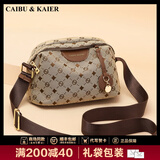 caibukaier官网新款包包女包品牌轻奢帆布包斜挎包枕头包生日礼物送女友老婆 【咖啡色】实用高级感高档送女朋友 百搭轻奢休闲中年包单肩包