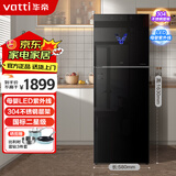 华帝（VATTI）消毒柜家用立式小型高温紫外线奶瓶烘干厨房碗筷餐具消毒碗柜 二星级 297L 【紫外线+高温】
