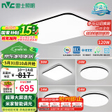 雷士（NVC）吸顶灯客厅灯智能简约LED照明卧室已接入米家APP舒适光包安装