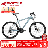 邦德·富士达（BATTLE）山地自行车27变速26英寸前后油碟刹男式成人学生城市越野单车