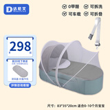 danilove婴儿提篮便携式外出提篮床宝宝床中床新生儿车载安全睡篮 蓝色透气【加长款】+安全带+蚊帐