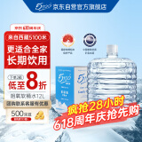 5100西藏冰川矿泉水12L 整箱装 天然纯净大软桶装弱碱性饮用矿泉水