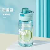 希乐大容量塑料杯男士tritan运动水杯女学生吸管杯子便携弹盖直饮杯