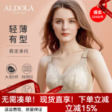 雅黛俪内衣女文胸无钢圈大胸显小全罩杯薄款胸罩收副乳聚拢蕾丝大码乳罩 奶肤 75E /34E