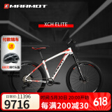 土拨鼠（MARMOT）全球十大高端成人航太级铝合金自行车品牌骑行变速山地车单车 白红黑