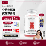 UNICHI 藏红花PRO小熊软糖 调节经期不适 0糖安郁养颜 60粒/瓶