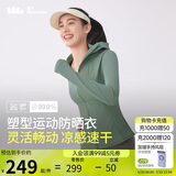 蕉下（beneunder）凉感运动防晒衣女AL90024辣妹防晒服防紫外线木野绿M