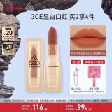 3CE透明口红蜜橘豆沙ORANGEBREEZE奶油柿子唇膏雾面520情人节礼物
