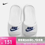 耐克（NIKE）VICTORI ONE 男子拖鞋 CN9675-102 41