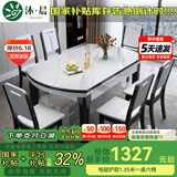 沐晨岩板餐桌实木可伸缩折叠圆餐桌椅组合现代简约小户型餐厅吃饭桌子 4实木轨道-6MM电磁炉桌【木椅】 1.50m一桌十椅