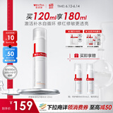 薇诺娜舒缓保湿特护精华水120ml爽肤水舒缓补水修护护肤品